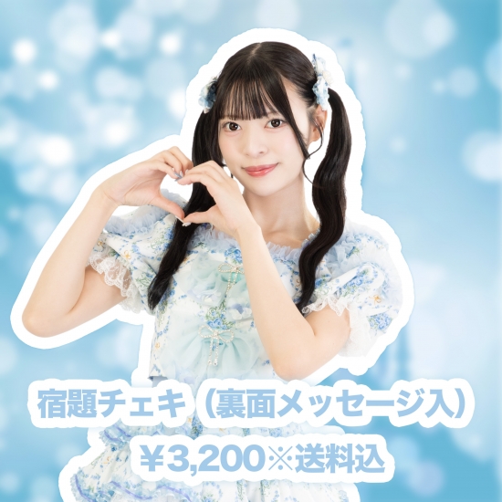 SHOP│ソラネルカンパニー